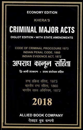 Criminal Major Acts by RC KHERA Edition 2018 [Criminal Manual ...