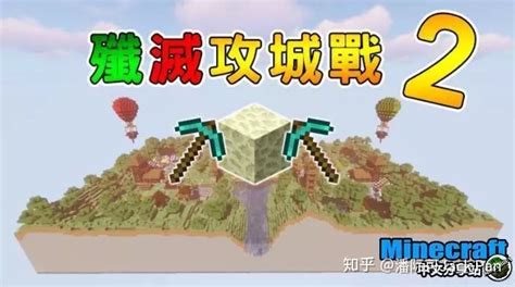 《我的世界》5大超好玩的中文RPG地图推荐 - 知乎