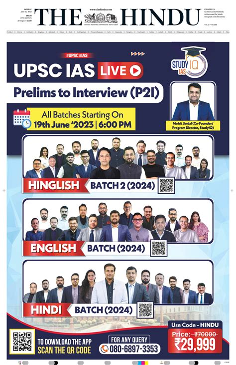 UPSC-Delhi 12-6 - Happy - Engineering Mathematics - Studocu