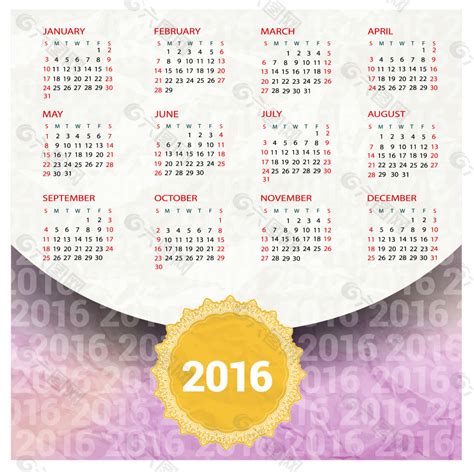 2016日历矢量图（五）平面广告素材免费下载(图片编号:5378104)-六图网