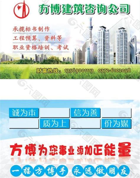 中国轻工建设工程有限公司信息列表