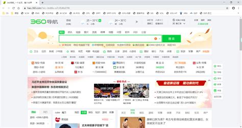 Hao.360.cn Redirect - Simple removal instructions, search engine fix ...