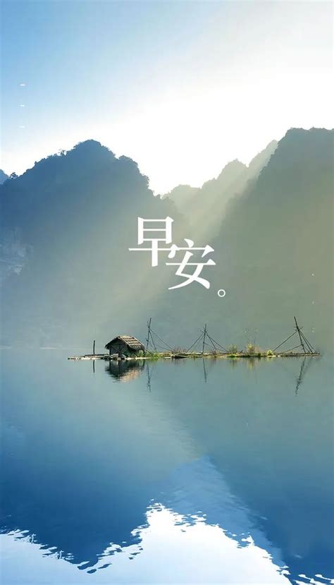 早安风景 的图像结果