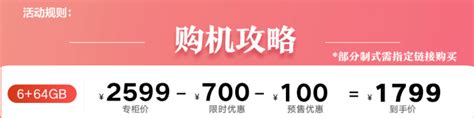618手机销量榜单出炉 华为荣耀领先/iPhone XR再夺冠__凤凰网
