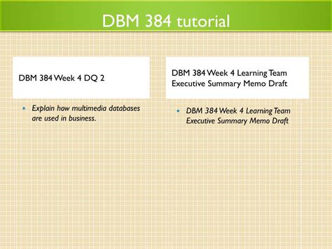 DBM Tutorial 的图像结果