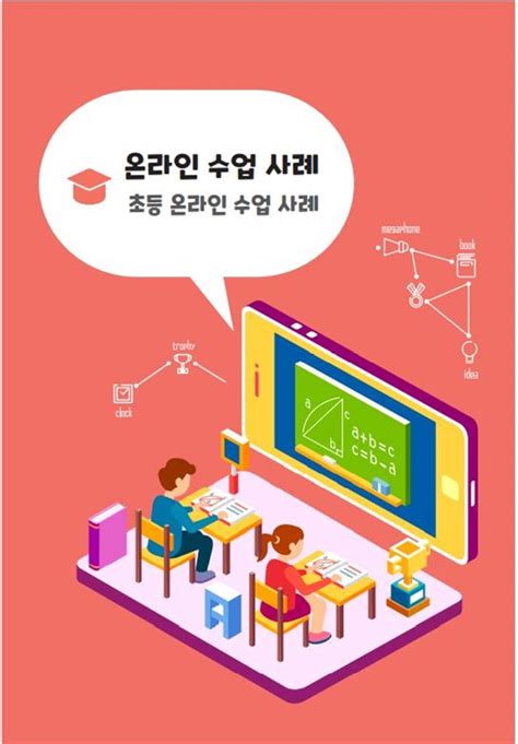 Image result for Genetic Algorithm Basic in Optimization