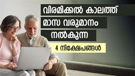 എസ്ബിഐ ആന്യുറ്റി സ്കീം മുതൽ ഗ്യാരണ്ടീഡ് റിട്ടേൺസ് പ്ലാൻ വരെ ...