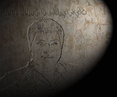 BEHOLD: THE FACE OF ALLAH! AS REVEALED BY ARCHAEOLOGISTS IN AN ANCIENT ...