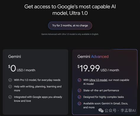 谷歌AI大模型Gemini Ultra，7胜GPT-4!Gemini Ultra与GPT-4的对比_谷歌Gemini官网