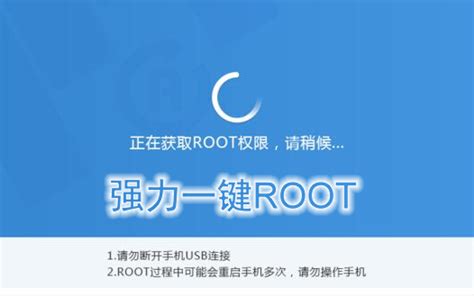 root权限是什么意思 手机root后还能恢复吗 - 汽车时代网