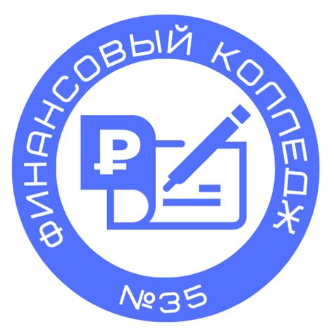 Государственное бюджетное профессиональное образовательное учреждение ...