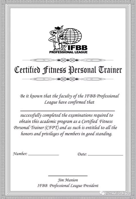 国际认可的健身教练证书有哪些？_认证