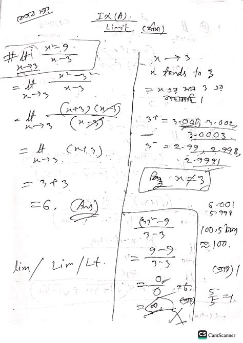 Image result for Calculus Questions Examples