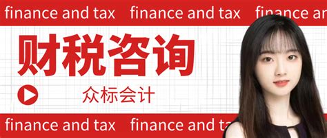 杭州公司代理记账报税 兼职会计 - 知乎