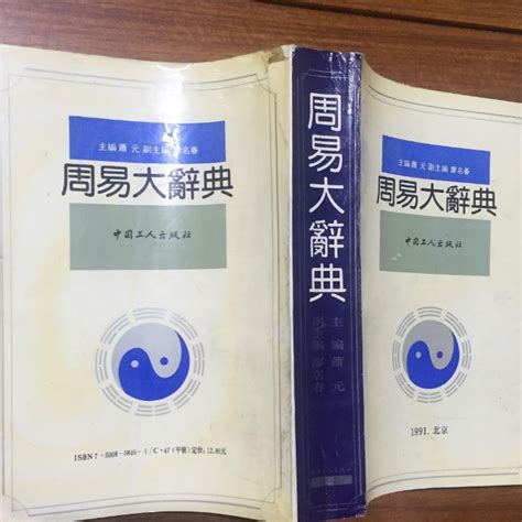 中国古代最神奇的一本书，千年来只有2人读懂，其中一个是刘伯温
