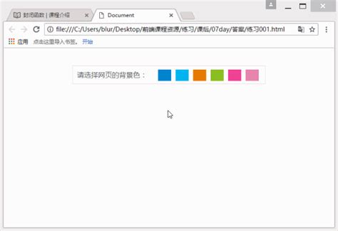 Image result for JavaScript Gfg