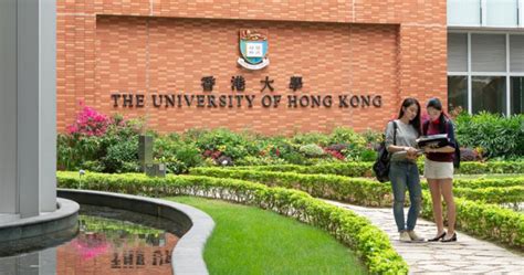 香港大学如何申请