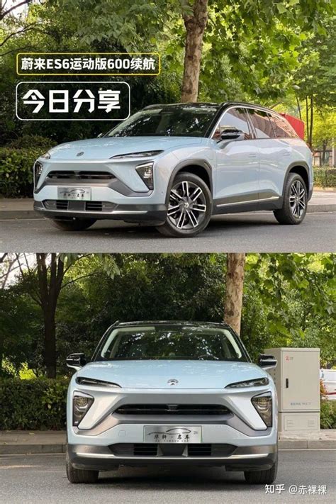 蔚来汽车 的图像结果