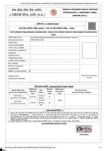 Image result for MPPSC Admit Card PDF