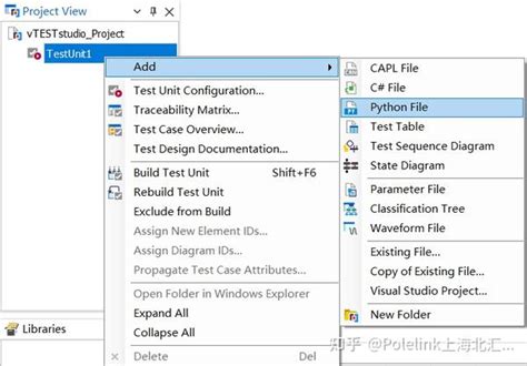 Vteststudio Tutorial PDF 的图像结果