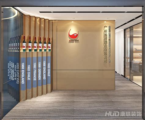 广州米绅酒业公司办公室装修,办公室室内设计,广州康联装饰