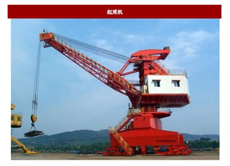 12吨起重机配置、安全检查与使用说明的介绍-南京禄口起重机械有限公司