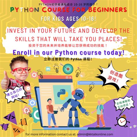 Python Course for Beginners 的图像结果