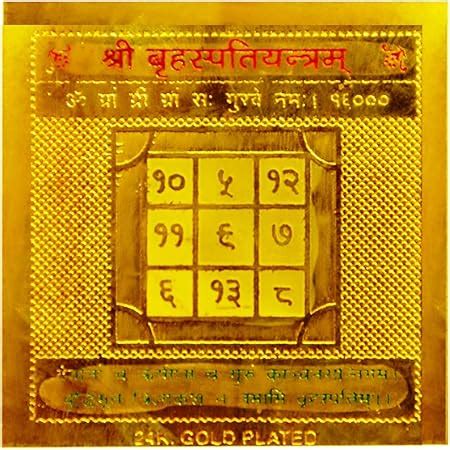 Guru Yantra 2x2 Inch Gold Polished Blessed and Energized Yantra ...
