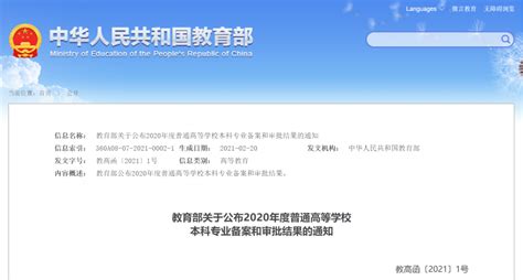 武汉在线教育系统开发 推荐咨询 上海艾艺信息供应价格_厂家_图片-淘金地