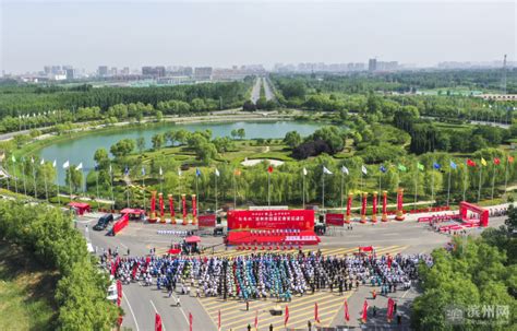 第十次“滨州企业日”暨滨州市首届企业家运动会举行 _滨州网