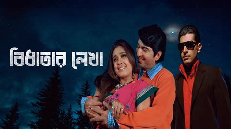 Bidhatar Lekha 2007 Full Movie Online - Watch HD Movies on Airtel ...