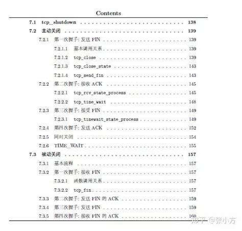 深入理解TCP协议及其源代码_tcp源码分析-CSDN博客