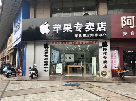 郑州苹果售后维修苹果售后