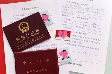 如何办结婚证 需要哪些证件 - 中国婚博会官网