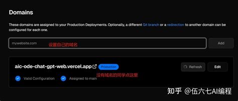 Chat Gpt页面 的图像结果