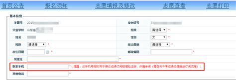 2019青岛各学校中考指标生分配表_初三网