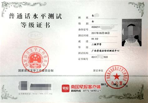 女子收到法院传票得知自己已婚 民政将协助司法部门调查-搜狐大视野-搜狐新闻