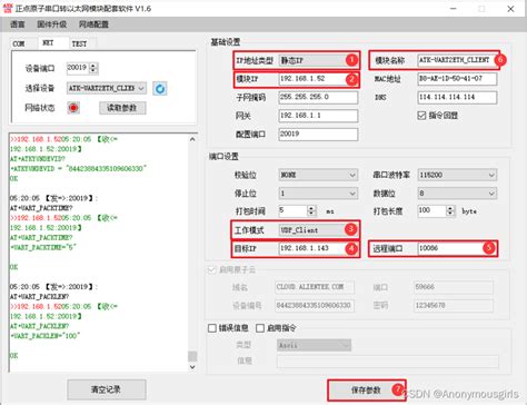 Using At2k Atu Switching 的图像结果