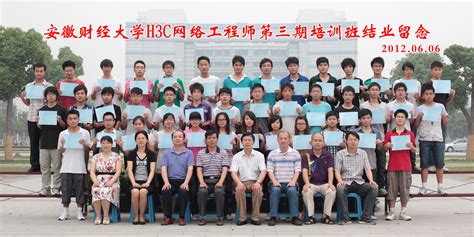热烈祝贺我院“H3C网络工程师培训班”学员通过认证考试