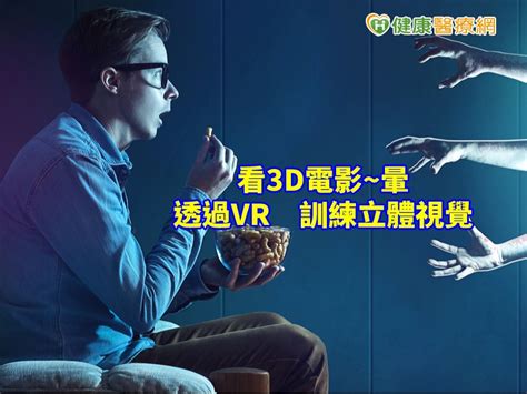 中梦 | 花城汇裸眼3D大片，向建党100周年献礼_中梦数字科技公司-站酷ZCOOL