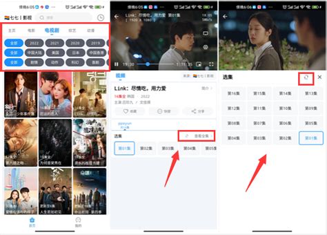 Image result for Set Up Free Stream EasyBox