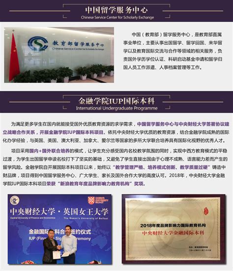 喜报 | 广州新侨学校荣获国际文凭组织IBDP项目全球官方认证 - 知乎