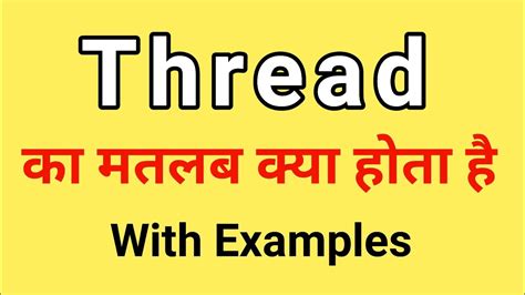 Image result for Java Threads Tutorial in Hindi