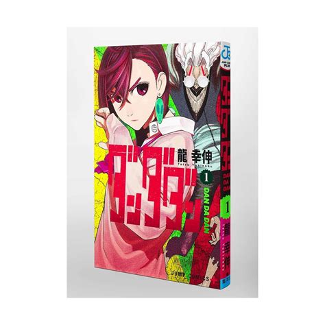 Dandadan vol.1 - Jump Comics (Version Japonaise)