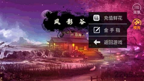 醉梦山河2020最新版_逸游网- 逸游网