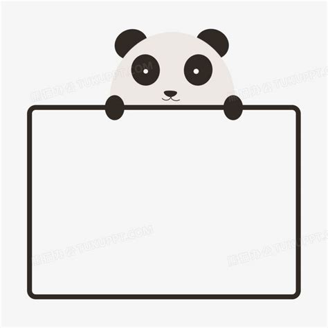可爱黑白熊猫边框元素素材下载-正版素材401066288-摄图网