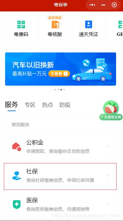 招商银行流水账单怎么在网上打印，银行APP打印流水的步骤_犇涌向乾