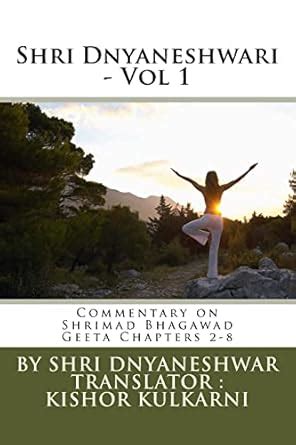 Shri Dnyaneshwari: Commentary by Sant Shri Dnyaneshwar on Shrimad ...