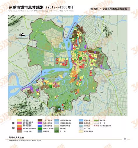 芜湖城市最新总体规划公示，未来城市发展的关键信息在这-芜湖365淘房