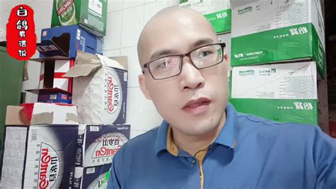 烟草报名系统的亲属是否有